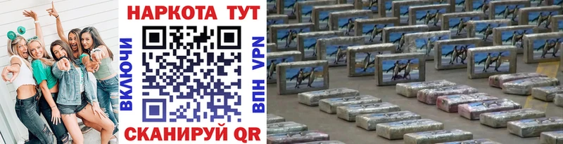 Купить наркотики цена Отрадное COCAIN  MEGA маркетплейс  ГАШ  Меф мяу мяу 