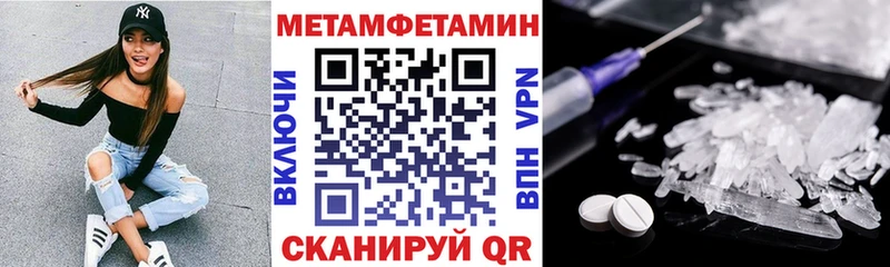 Амфетамин VHQ Отрадное