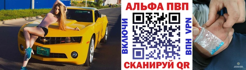 A PVP мука  Отрадное 