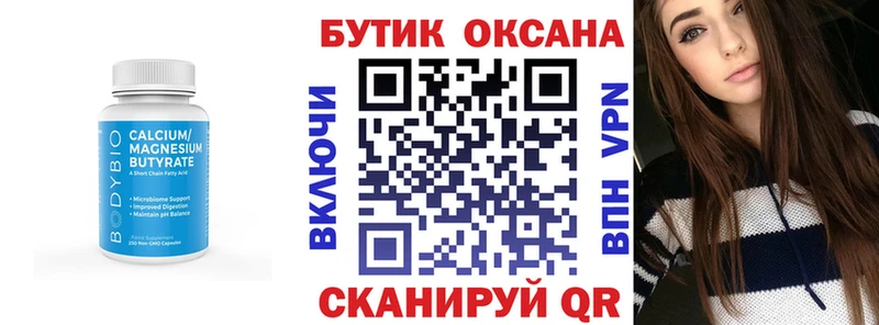 блэк спрут рабочий сайт  Отрадное  Бутират вода  магазин продажи наркотиков 