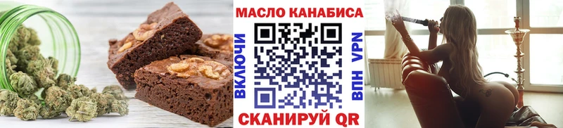 Cannafood марихуана  Отрадное 