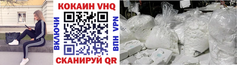COCAIN Fish Scale Отрадное