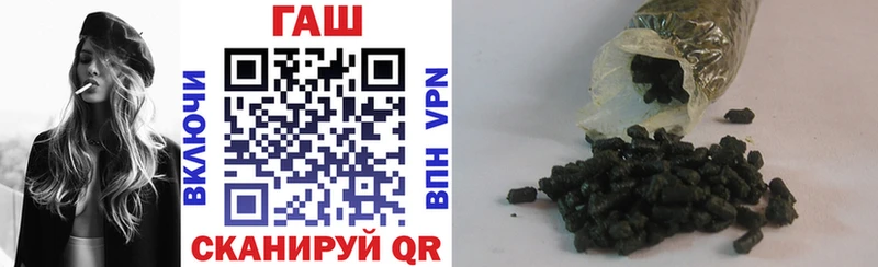ГАШ VHQ гидра рабочий сайт Отрадное