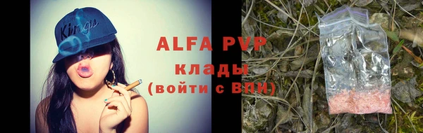 стаф Балабаново