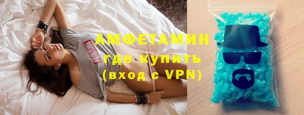 альфа пвп VHQ Баксан