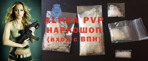 стаф Балабаново