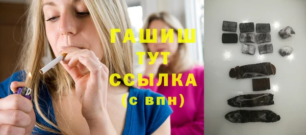 Альфа ПВП Балахна
