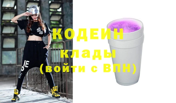 альфа пвп VHQ Баксан