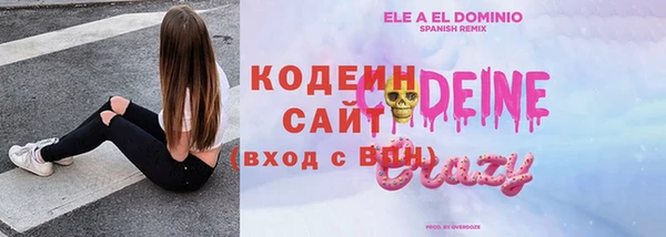 альфа пвп VHQ Баксан