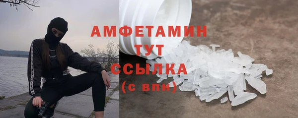 альфа пвп VHQ Баксан