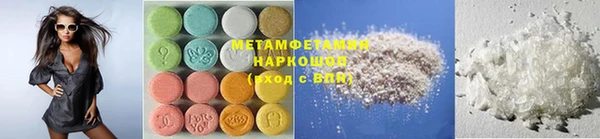 Альфа ПВП Балахна