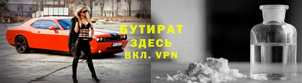альфа пвп VHQ Баксан
