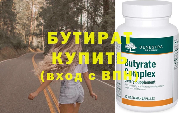 стаф Балабаново