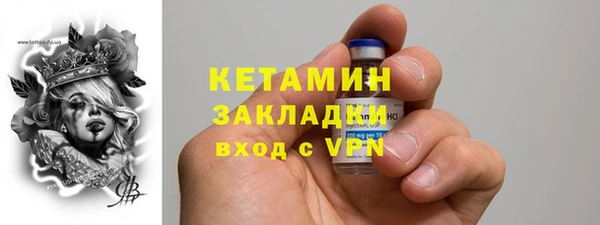альфа пвп VHQ Баксан