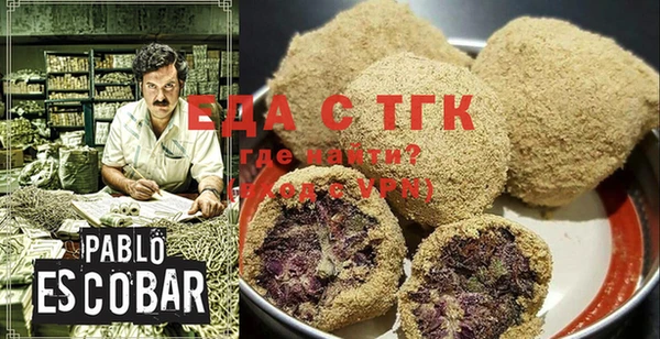 альфа пвп VHQ Баксан