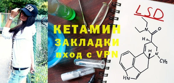 Альфа ПВП Балахна