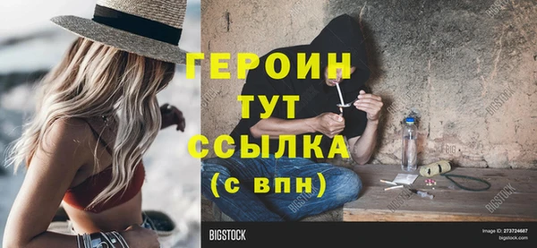 Альфа ПВП Балахна