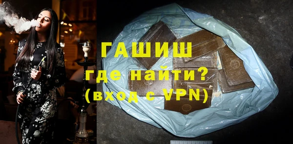 стаф Балабаново