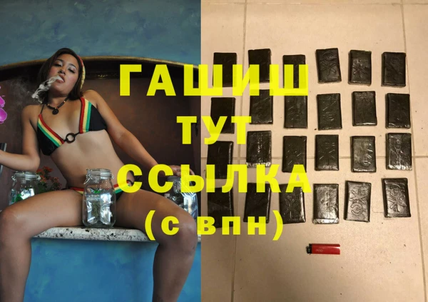 стаф Балабаново