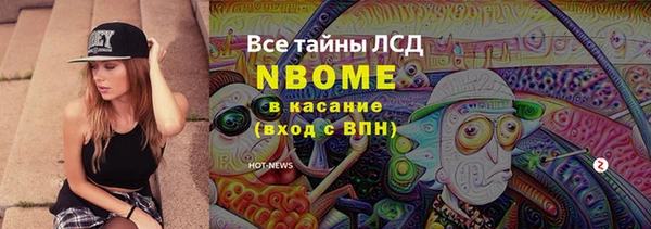 альфа пвп VHQ Баксан