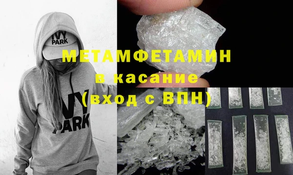 Альфа ПВП Балахна