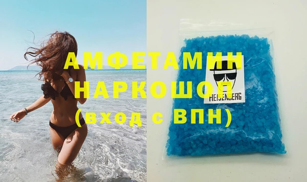 Альфа ПВП Балахна