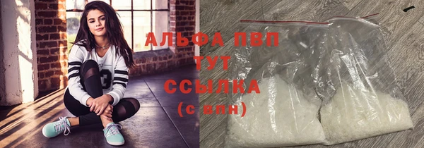Альфа ПВП Балахна