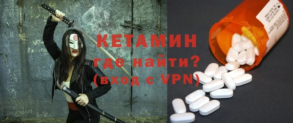 альфа пвп VHQ Баксан
