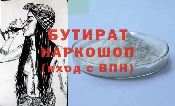 Альфа ПВП Балахна