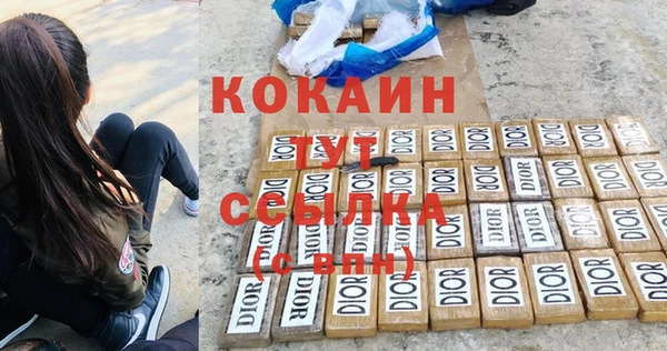 стаф Балабаново