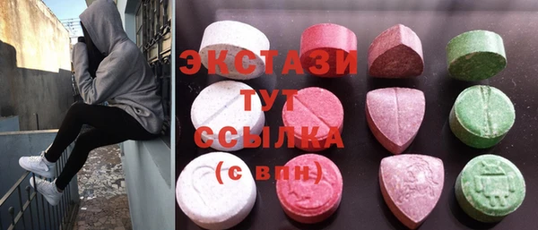 стаф Балабаново
