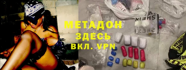 стаф Балабаново