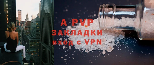 стаф Балабаново