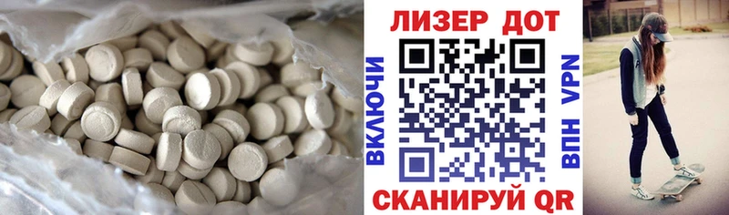 ОМГ ОМГ как войти  Отрадное  Лсд 25 экстази ecstasy 