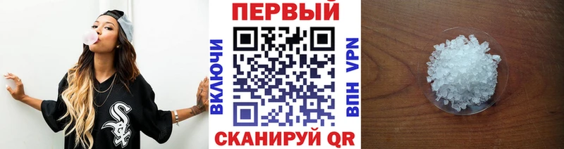 что такое наркотик  hydra ссылка  Метамфетамин мет  Отрадное 