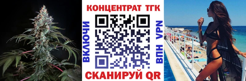 ТГК THC oil  купить наркотик  Отрадное 